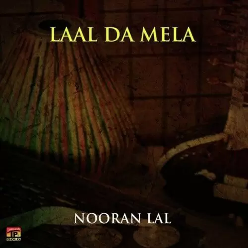 Charn Padhi Ghunghar Say Nooran Lal Mp3 Download Song - Mr-Punjab