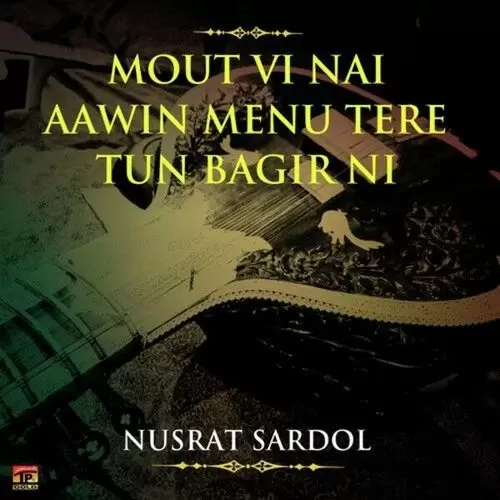 Aj Badli Badli Lagdi Nusrat Sardol Mp3 Download Song - Mr-Punjab