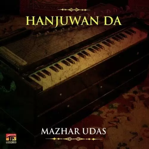 Je Mere Waang Ochaway TP Gold Mp3 Download Song - Mr-Punjab