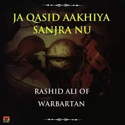 Sone Da Bangla Rashid Ali Of Warbartan Mp3 Download Song - Mr-Punjab