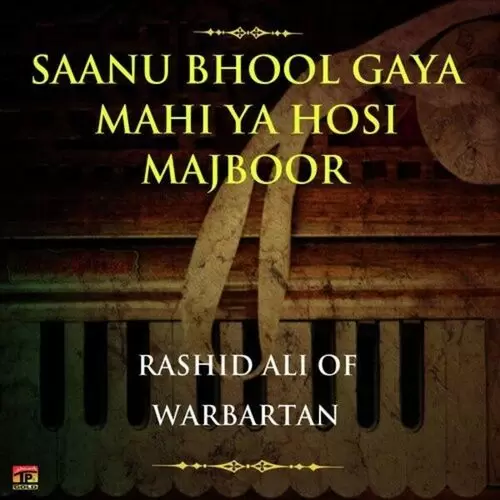 Saanu Bhool Gaya Mahi Ya Hosi Majboor Songs