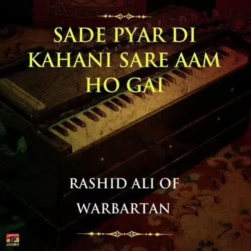 Sade Pyar Di Kahani Sare Aam Ho Gai Songs