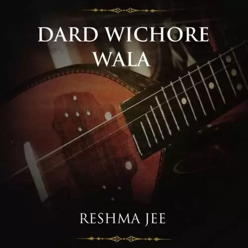 Dhola Way Ratan Reshma Jee Mp3 Download Song - Mr-Punjab