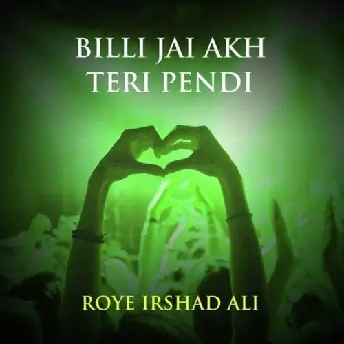 Billi Jai Akh Teri Pendi Rai Irshad Ali Mp3 Download Song - Mr-Punjab