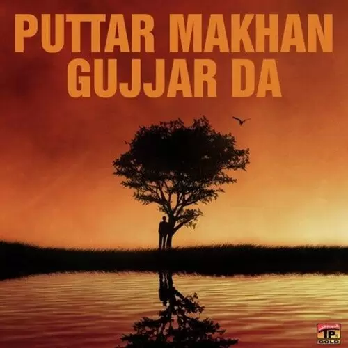 Main Wi Luteri Mahiya Puttar Makhan Gujjar Da Mp3 Download Song - Mr-Punjab