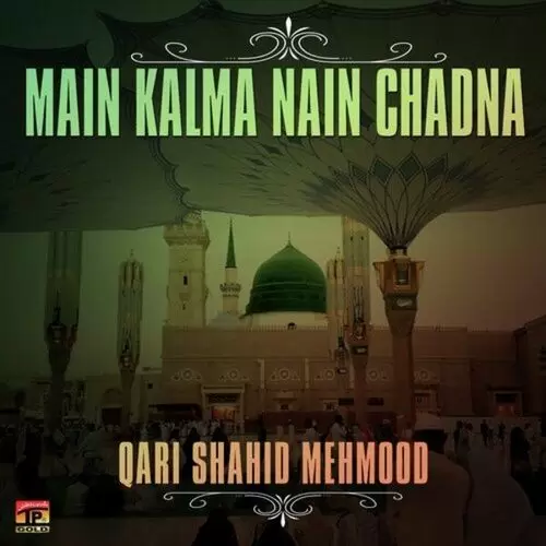 Aap Hain Atta Wale Qari Shahid Mehmood Mp3 Download Song - Mr-Punjab