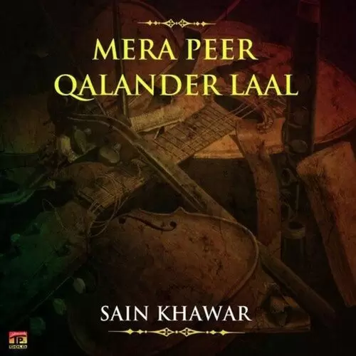 Mera Peer Qalander Laal Songs
