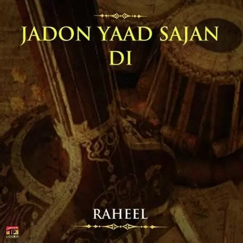 Aunde Ho Kadi Jande Remix Raheel Mp3 Download Song - Mr-Punjab