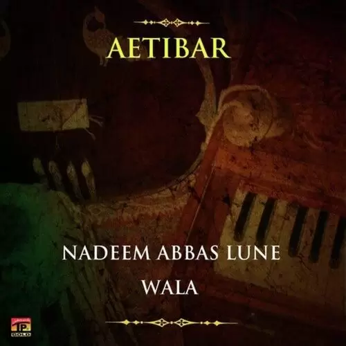 Aetibar Songs