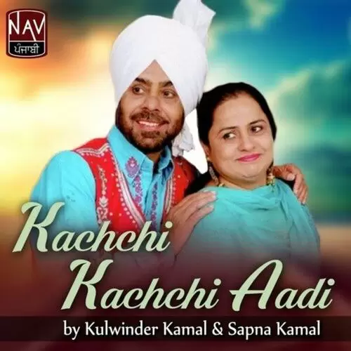 Kachchi Kachchi Aadi Sapna Kamal Mp3 Download Song - Mr-Punjab