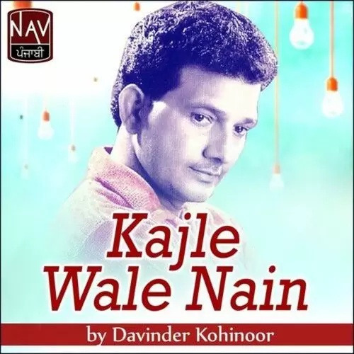 Yaad Na Riha Davinder Kohinoor Mp3 Download Song - Mr-Punjab