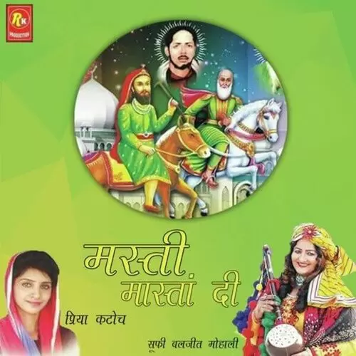 Sajeya Darbar Priya Katoch Mp3 Download Song - Mr-Punjab