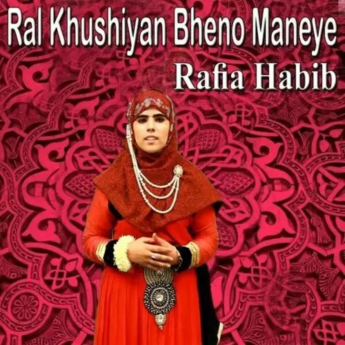Aawi Ja Walel Zulfan Walaya Rafia Habib Mp3 Download Song - Mr-Punjab