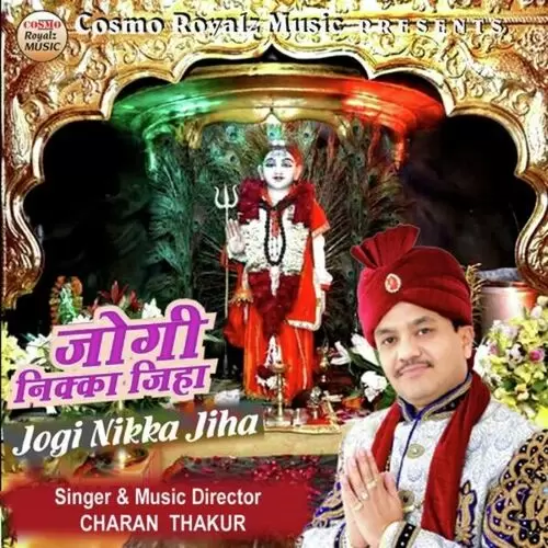 Dhoona Tera Dhoona Tera Charan Thakur Mp3 Download Song - Mr-Punjab
