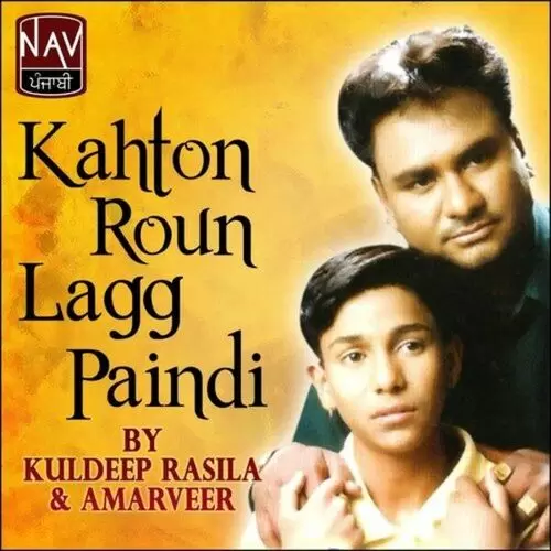 Kahton Roun Lagg Paindi Kuldeep Rasila Mp3 Download Song - Mr-Punjab