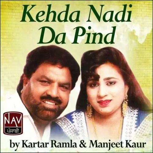 Nahi Tikane Jee Manjeet Kaur Mp3 Download Song - Mr-Punjab