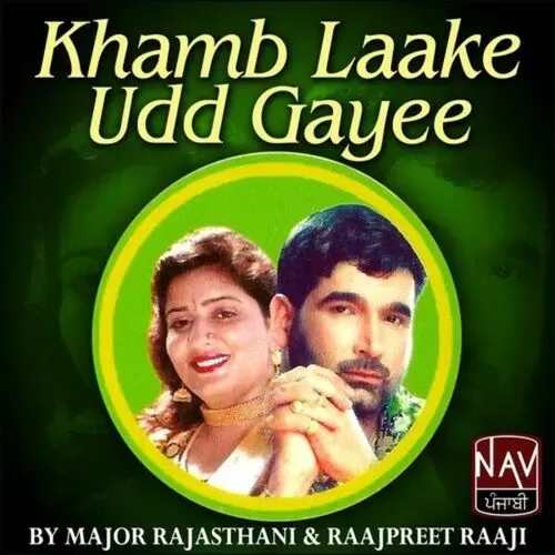 Kahnu Vich Vajda Ve Raajpreet Raaji Mp3 Download Song - Mr-Punjab