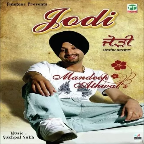 Munda Mandeep Athwal Mp3 Download Song - Mr-Punjab