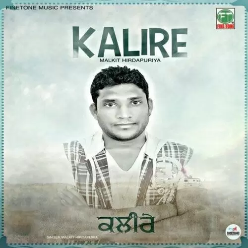 Kalire Songs