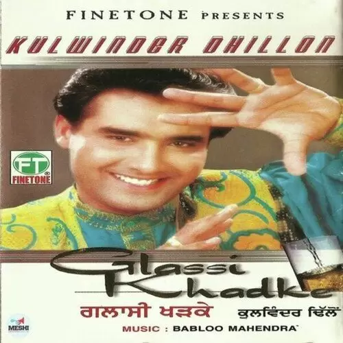 Juj Muhre Kulwinder Dhillon Mp3 Download Song - Mr-Punjab