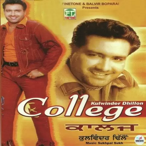 Billo Di Balori Aakh Ne Ku Mp3 Download Song - Mr-Punjab