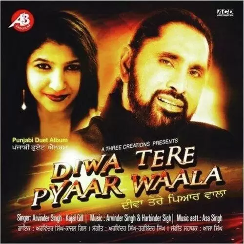 Diwa Tere Pyaar Wala Arvinder Singh Mp3 Download Song - Mr-Punjab