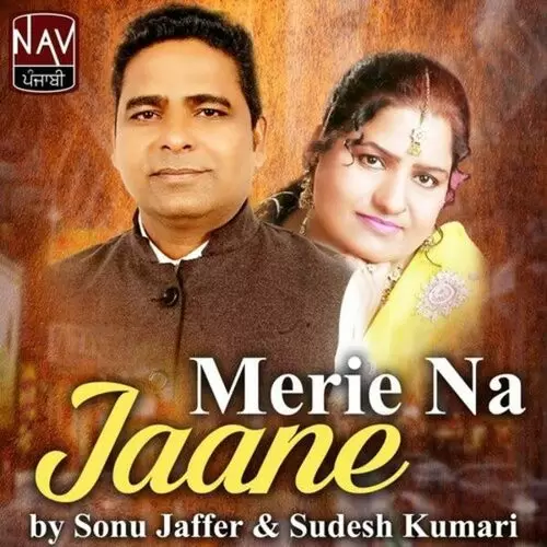 Merie Na Jaane Songs