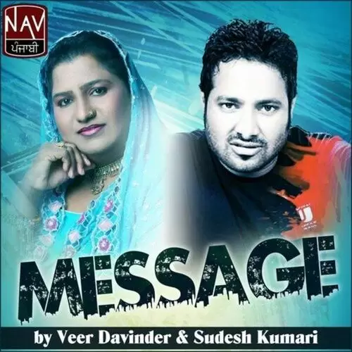 Je Sass Maa Banje Sudesh Kumari Mp3 Download Song - Mr-Punjab