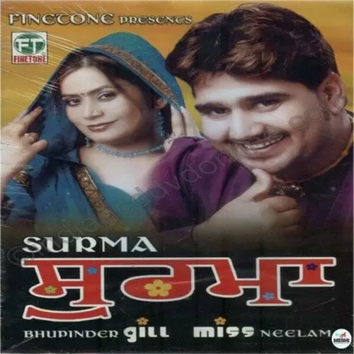 Akh Boldi Bhupinder Gill Mp3 Download Song - Mr-Punjab