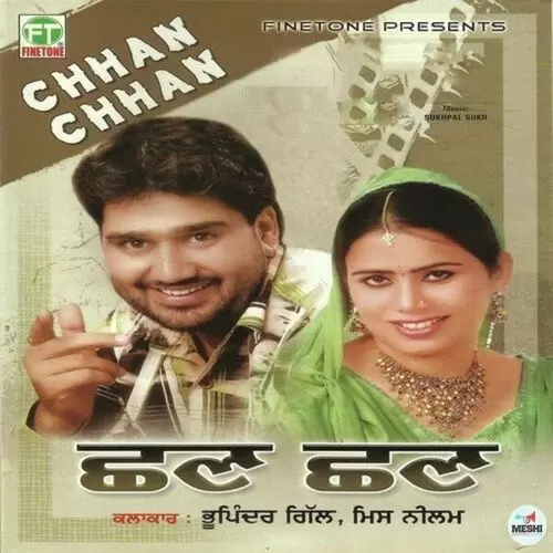Surkhi Bhupinder Gill Mp3 Download Song - Mr-Punjab