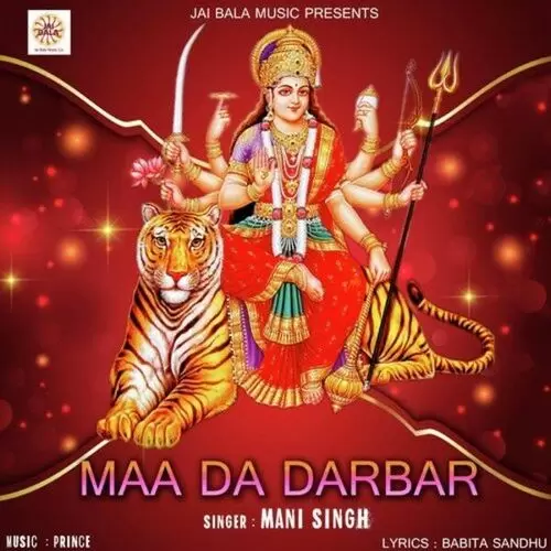 Ganpati Maa Teri Eh Gori Mani Singh Mp3 Download Song - Mr-Punjab