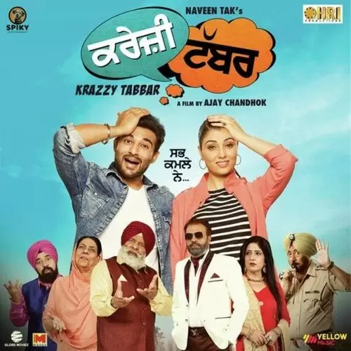 Jatt Follow Karda Ninja Mp3 Download Song - Mr-Punjab
