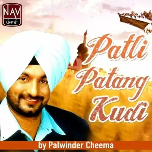 Dil Bhanvra Palwinder Cheema Mp3 Download Song - Mr-Punjab