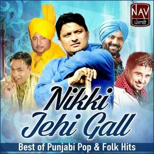 Gal Sun Ve Vanjariya Amrita Virk Mp3 Download Song - Mr-Punjab