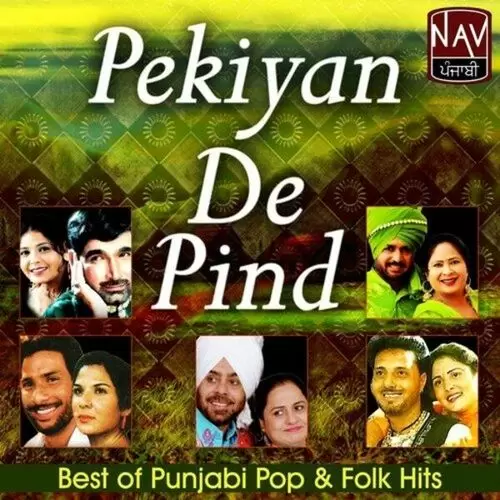 Khidi Jaave Pyar Haan Ne Amanjot Mp3 Download Song - Mr-Punjab