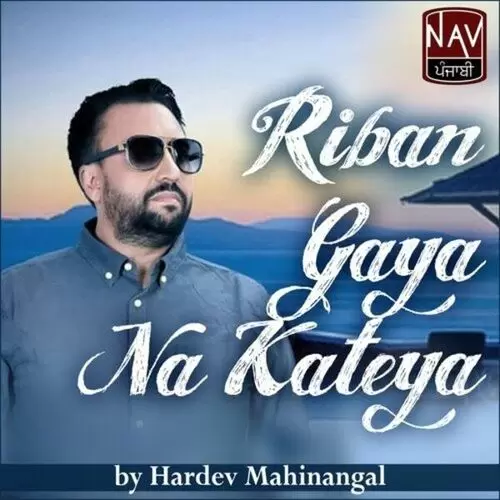 Tu Fauzdaari Tak Kyun Aa Gayi Hardev Mahinangal Mp3 Download Song - Mr-Punjab