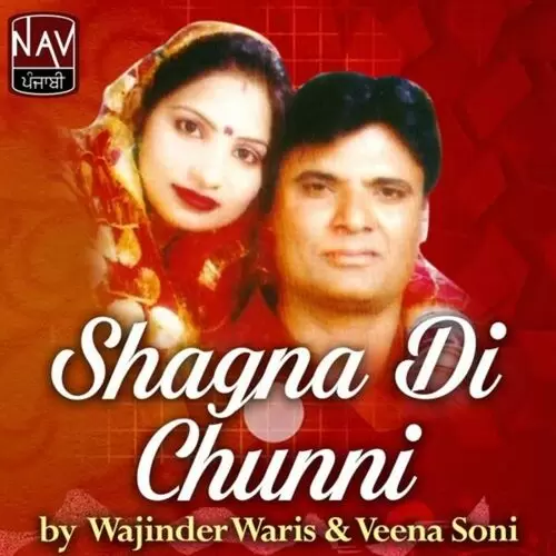 Jeth Chhade Naal Lad Payi Veena Soni Mp3 Download Song - Mr-Punjab