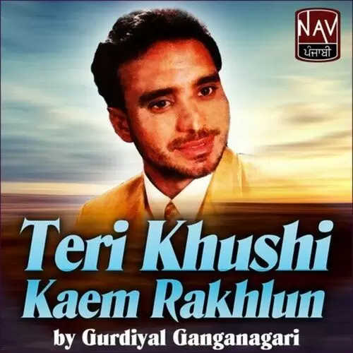 Chunni De Palle De Naal Gurdiyal Ganganagari Mp3 Download Song - Mr-Punjab
