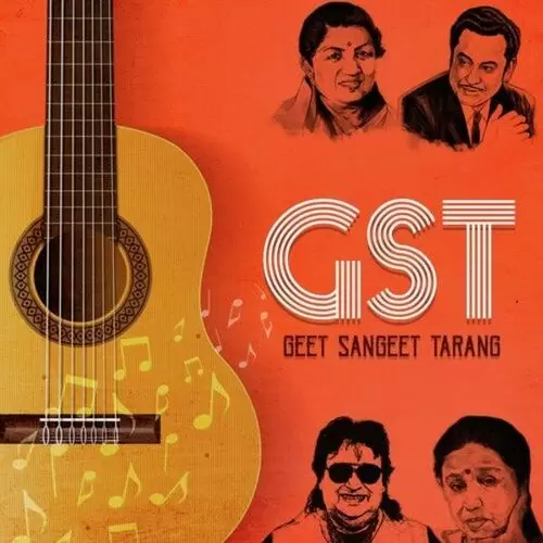 GST - Geet Sangeet Tarang Songs