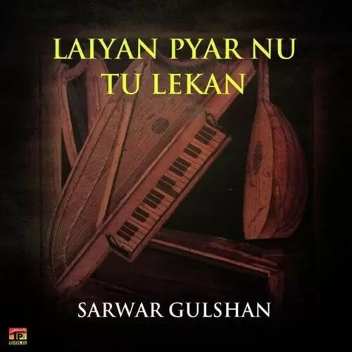 Jina Day Loko Yaar Vichre Sarwar Gulshan Mp3 Download Song - Mr-Punjab