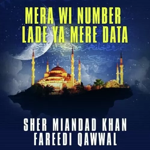 Akhiyan Lag Baba Haji Sher Sher Miandad Khan Fareedi Qawwal Mp3 Download Song - Mr-Punjab