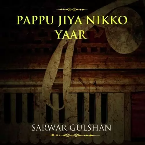 Menu Odi Yaad Satave Sarwar Gulshan Mp3 Download Song - Mr-Punjab