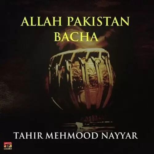 Allah Pakistan Bacha Songs