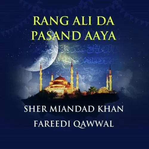 Rang Ali Da Pasand Aaya Sher Miandad Khan Fareedi Qawwal Mp3 Download Song - Mr-Punjab