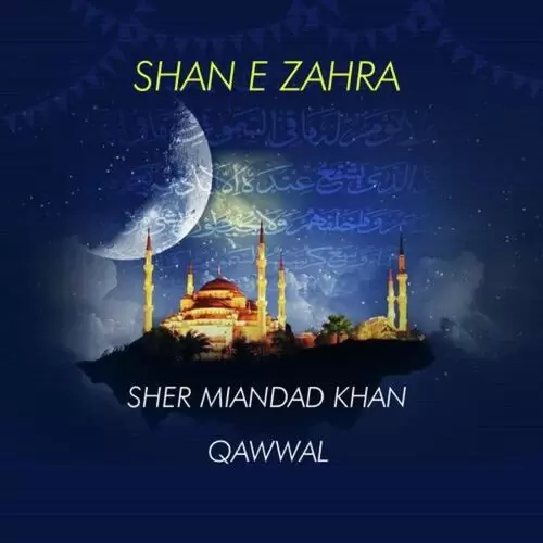 Shan E Zahra Songs