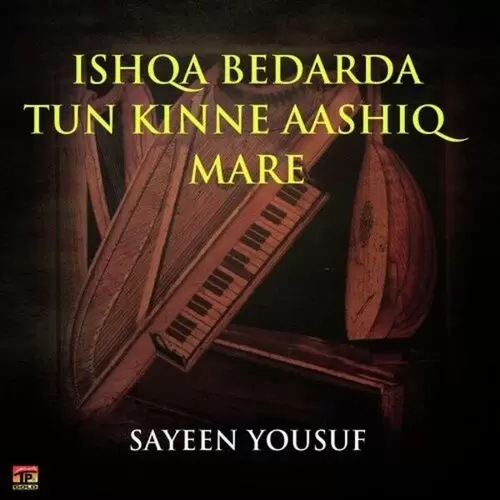 Ishq Di Navyun Naven Bahaar Saeen Yousuf Mp3 Download Song - Mr-Punjab