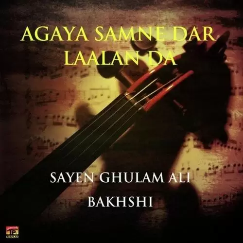 Main Nokar Ghazi Da Saeen Ghulam Ali Bakhshi Mp3 Download Song - Mr-Punjab