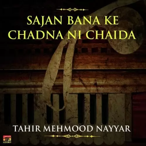 Sajan Banaki Chad Nain Tahir Mehmood Nayyar Mp3 Download Song - Mr-Punjab
