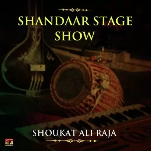 Chad Chalyan Tera Sheher Aaj Ro Shoukat Ali Raja Mp3 Download Song - Mr-Punjab