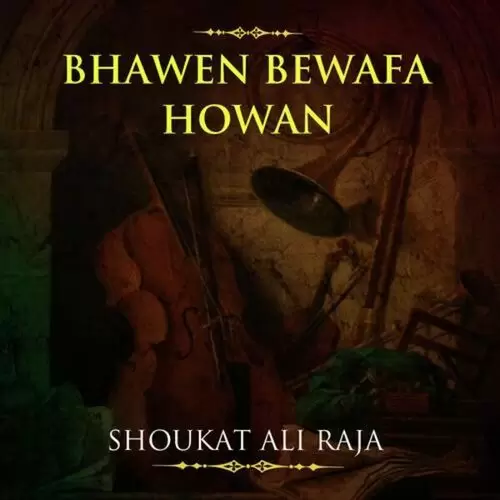 Bhawen Bewafa Howan Songs